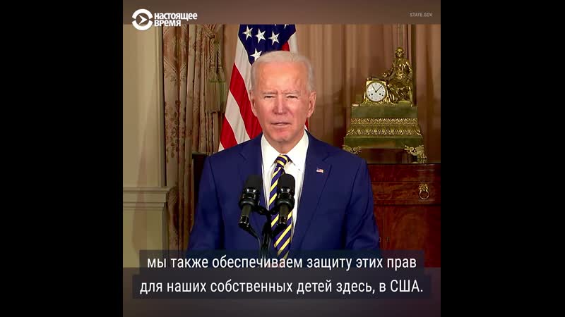Президент сша джо байден выступил с посланием
