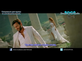 Be intehaan saif ali khan & deepika padukone | atif aslam (race 2 )