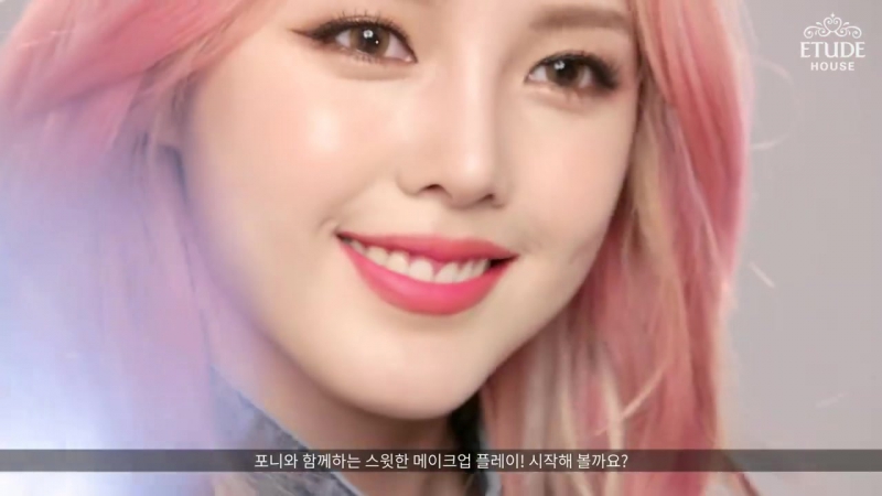 Play 101 stick sweet make up tutorials with pony