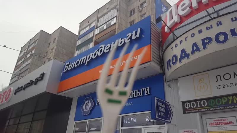 Неопытный вымогатель #вилкасы #вилкасыlife