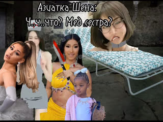 4 серия 1 сезона сериала карди би