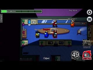 [quantum games] наорать на друга = победить!!! among us!!!
