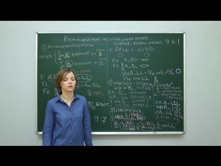 Биология генетика взаимодействие неаллельных генов центр онлайн обучения «фоксфорд»