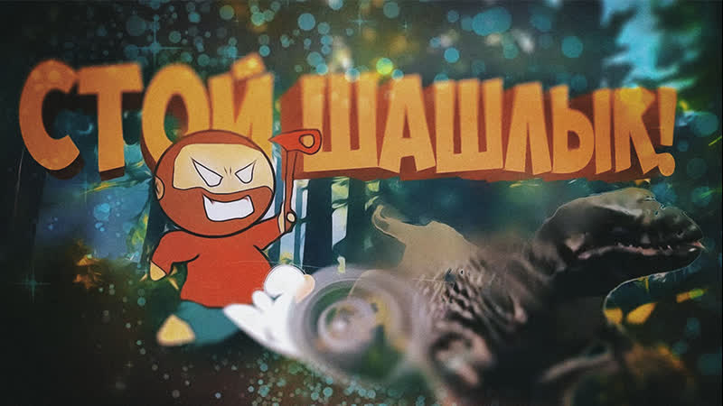 Тишь да гладь ★прохождение the forest #1