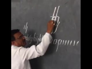 A teacher in interior andhra pradesh teaching how to write english, which i think even the scholars in oxford haven't figured ou