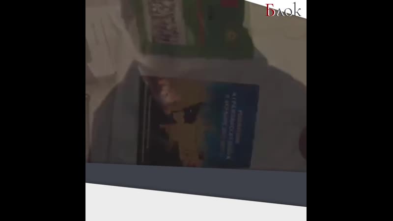 Бомбист аутофеллятор кого поддерживают российские правозащитники