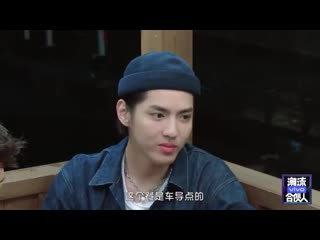 191206 fourtry teaser 2