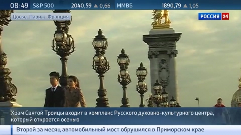 Золотые макои церквей украсят левый берег сены