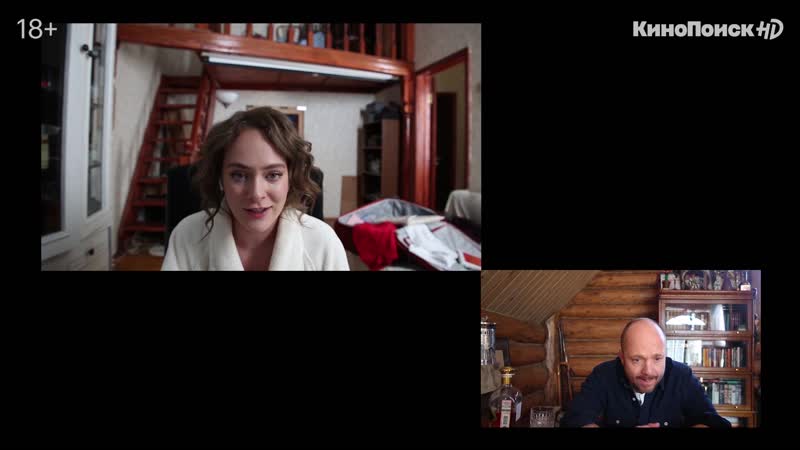 «беезумие» на кинопоиск hd