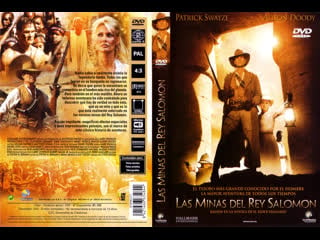 Las minas del rey salomon (2004)