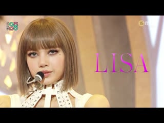 210925 mbc show! music core lisa lalisa