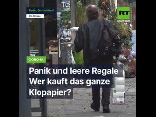 Panik und leere regale wer kauft das ganze klopapier?