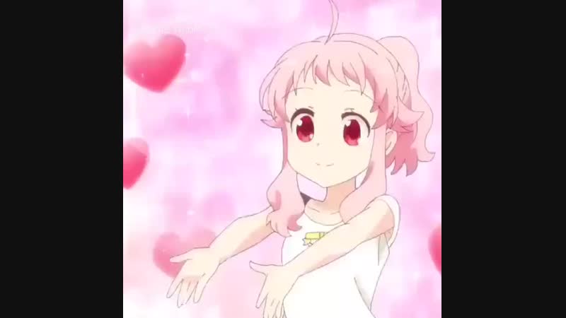Anima yell!