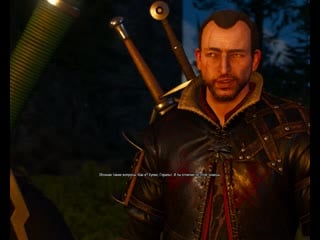 Хуёво геральт(ламберт the witcher 3)