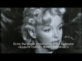 Citroen ds3 / anti retro marilyn monroe