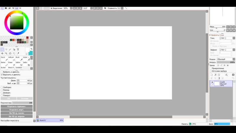 Вспоминаю, что такое рисование