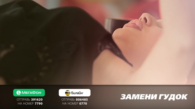 #заменигудок [artem arti нежная, милая]