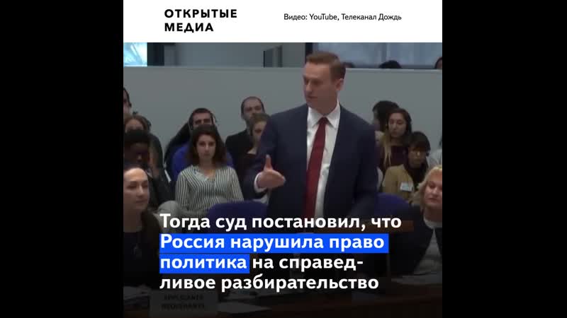 Фсин требует у суда заменить алексею навальному условный срок на реальный