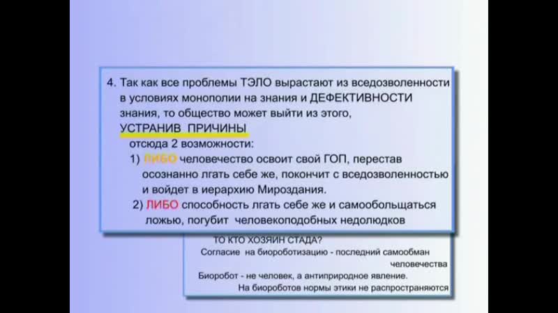 Петров к п "дайте людям мертвой воды, добрый человек исцелится вафля сдохнет "