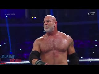 Goldberg vs undertaker на wwe supershowdown 2019