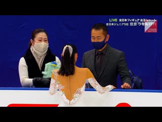 Rion sumiyoshi 2020 japanese nationals sp