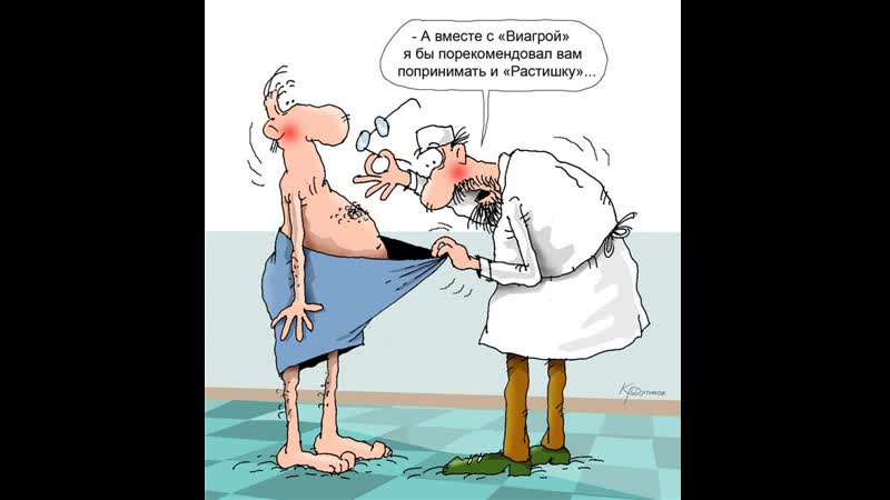 Пушистый извращуга