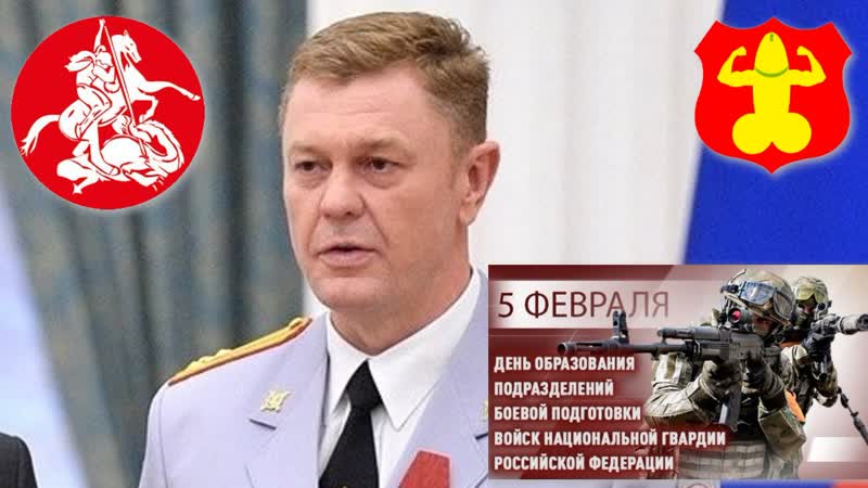 Генерал полковник в ершов поздравил военнослужащих с праздником
