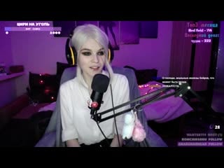 Струя бобра