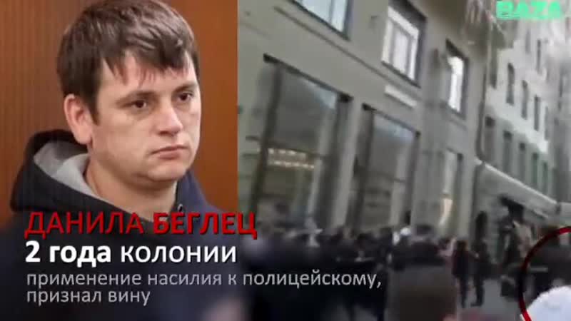 Августовские митинги в москве итоги