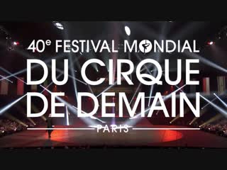 40ème festival mondial du cirque de demain / full (2019) hd