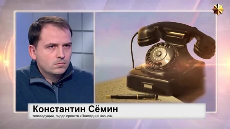 Константин сёмин актёр премьер на подмостках госдумы {12 04 2018}
