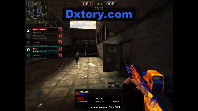 Чтоб наверняка