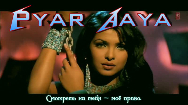 Pyar aaya pyar aaya (priyanka chopra, sanjay dutt plan)