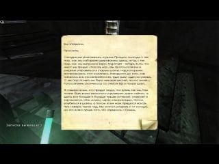 2 давайте поиграем в penumbra black plague серия #2