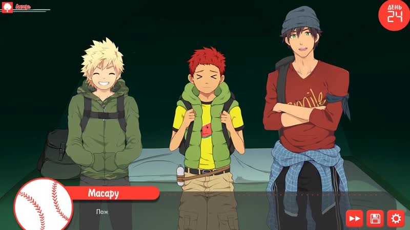 [ты не отыграл] баччикои! (bacchikoi!) 9