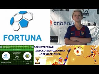 Превью "фортуна 09 галактикос 10"