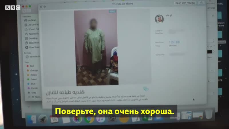 Рабыню негритянку можно купить за 3700 долларов в кувейте их нравы моя планета