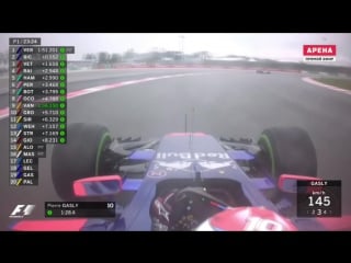 F1 2017 malaysian gp fp1 pierre gasly 1,5 lap