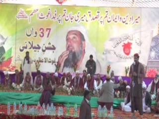 37th jashn e jilani gousal e azam destahger conference in kottri by anjuman sarfrosh e islam pak (reg ) part 6