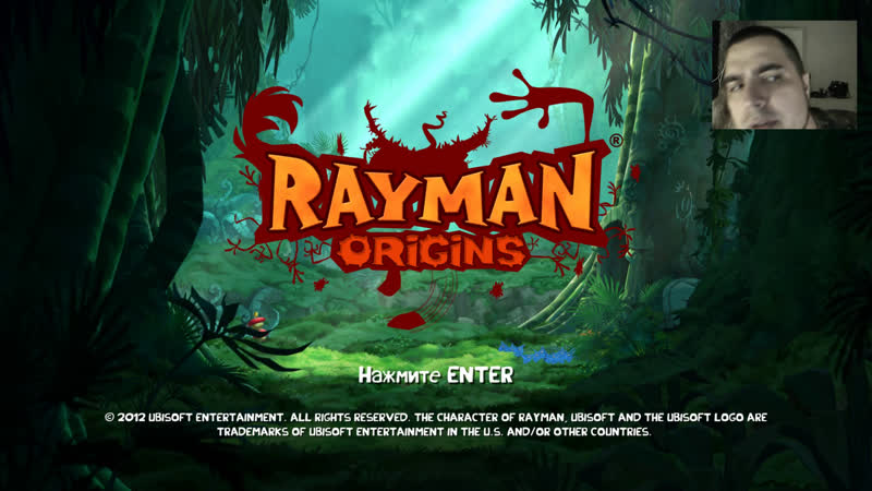 В два смычка | rayman origins