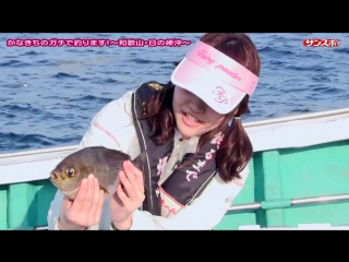 150510 gachi de tsurimasu!! ep31 (kadowaki kanako)