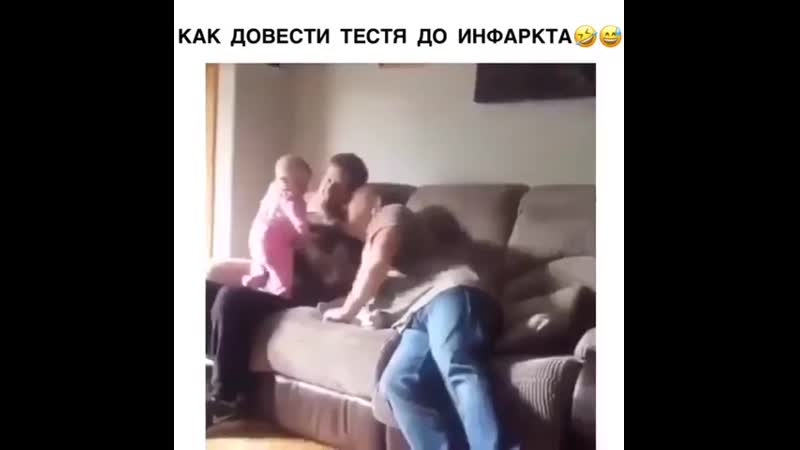 Уберите яжматерей от экрана 😂😂😅