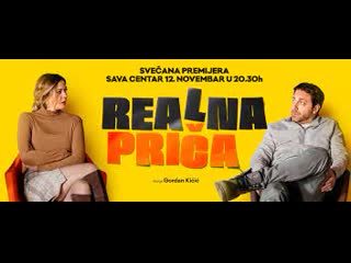 Жизненная история (2019) realna prica