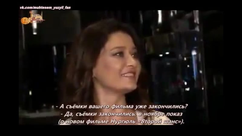 Интервью нургюль ещилчай и фарах зейнеп абдуллах