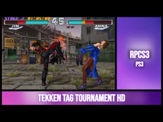 Tekken tag tournament hd [rpcs3 ps3 7gen]