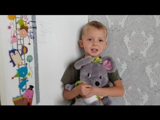 Данечка рассказывает стишок