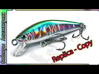 Копия sakura phoxy minnow hw area 40s тонущий шэд с алиэкспресс