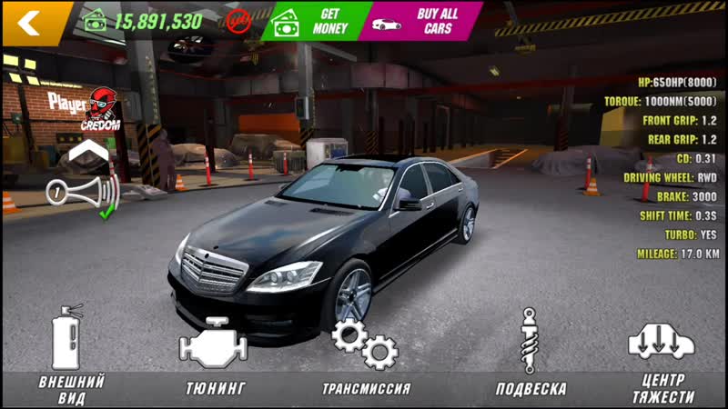 Как сделать хром легко в car parking multiplayer хамелеон золото без рут кар паркинг мультиплеер