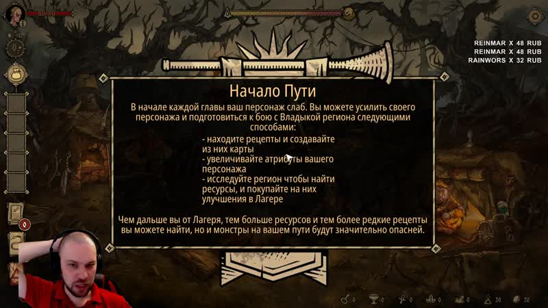 [warlocktd] мрачный, беспощадный рогалик • deck of ashes