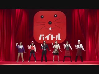 乃木坂46 バイトル cm compilation